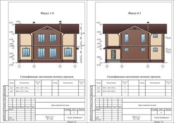 Фасады основные