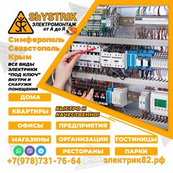 Фото компании ООО Шустрик 1