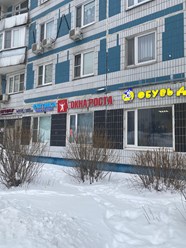 Фото компании  "ОКНА РОСТА" Крылатское 9