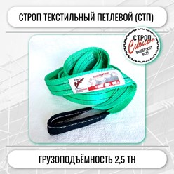 Фото компании ООО Промобеспечение 14