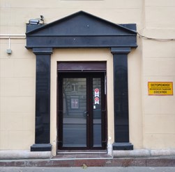 Фото компании  EXTE 26