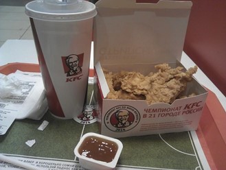Фото компании  KFC, сеть ресторанов быстрого питания 19