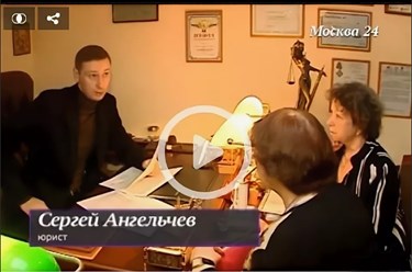 Фото компании ООО Юридический центр "АПЕЙРОН" 2