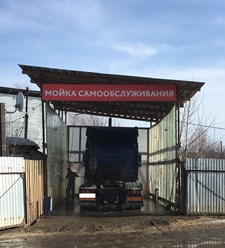 Фото компании ИП Пеньков Нязепетровск 1
