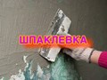 Фото компании  Комфорт Стиль 3
