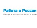 Фото компании  Работа в России 3