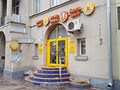 г. Москва (метро Аэропорт) ул. Черняховского д. 5 к.1