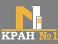 Фото компании ООО Кран N1 1
