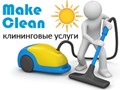 Клининговая компания Make Clean