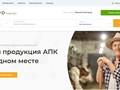 Фото компании ООО Агро Практика 3