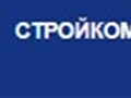 Фото компании ООО Стройкомплект 1