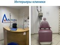 Фото компании  Аврора 3