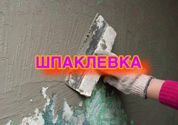 Фото компании  Комфорт Стиль 3