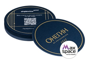 Печать костеров в типографии МАКССПЕЙС
