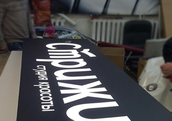 Фото компании ООО Си - ти - графика 2