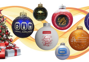 Елочные шары с логотипом на заказ, новогодние игрушки с фирменной символикой.