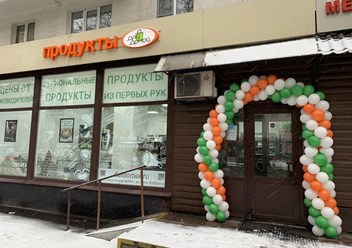 Фото компании  Дайдомой 1