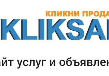 Бесплатные объявления для частных лиц и компаний