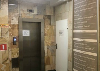 Фото компании ООО Знак - А 2