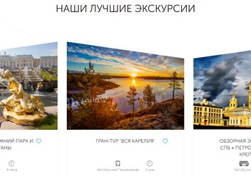 Фото компании  Эксперт Тур 3