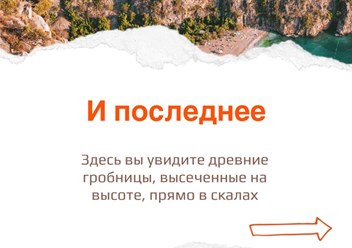 Фото компании ООО "Гайд Гоу" 2