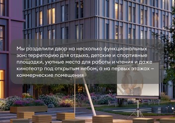 Фото компании ООО Среда 4