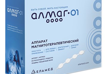 АЛМАГ 01 - аппарат магнитотерапии для лечения хронической боли в спине и суставах