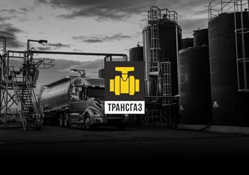 Фото компании ООО Трансгаз 2
