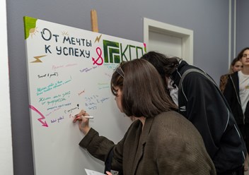 Фото компании АНПОО Колледж городских предпринимателей | КГП 4