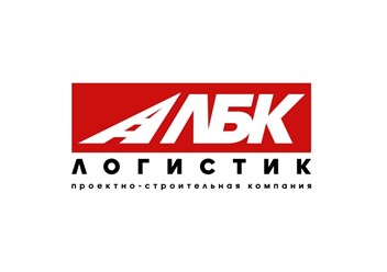 Фото компании ООО ЛБК-Логистик 1