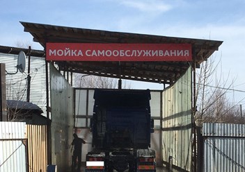 Фото компании ИП Пеньков Нязепетровск 1
