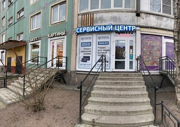 Фото компании ООО "Новатор" 1