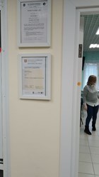 Фото компании  BKC - Зеленоград 37