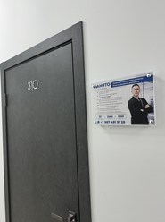 Фото компании ООО Нанято 1