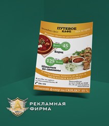 Фото компании  Артель 3