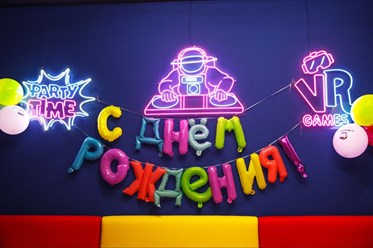 Фото компании  Сфера VR 12