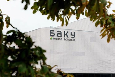 Фото компании  MOS RUSSцвет 3