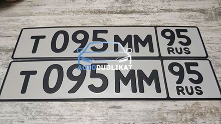 Фото компании ООО AUTODUBLIKAT 7
