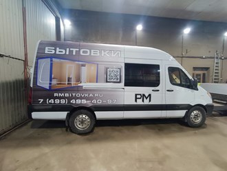 Фото компании ООО Карлсон Медиа 1