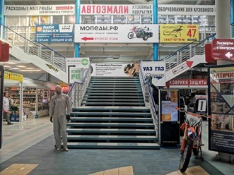 Фото компании  Мопеды.рф 2