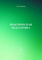 Редактура книги