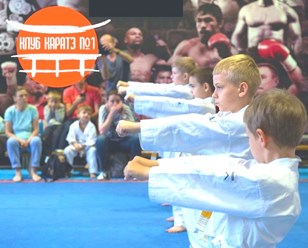 Фото компании  "Клуб Каратэ №1" Соколиная гора 4