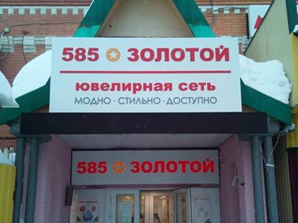 Фото компании ИП Три Цвета 18