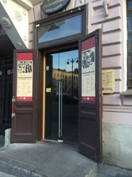 Фото компании  Пельмения, ресторан 3