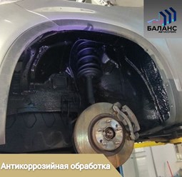 Фото компании  Баланс 3