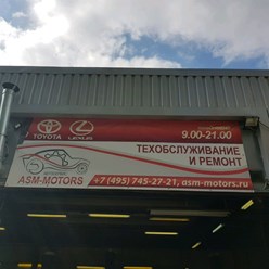 Автосервис Dram Auto. Качественный ремонт вашего автомобиля!