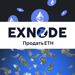 Фото компании  Exnode.ru 3