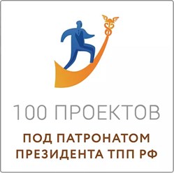 Фото компании АО СИЗ ТВИНТОС 6