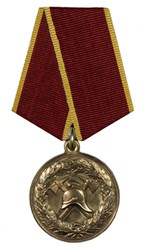 Фото компании  Национальный Наградной Фонд 17