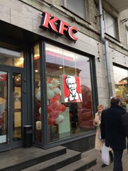 Фото компании  KFC, сеть ресторанов быстрого питания 15